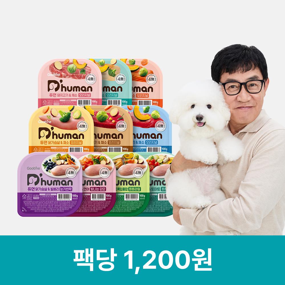 듀먼 강아지화식 우주최저가 골라담기 100g 50팩